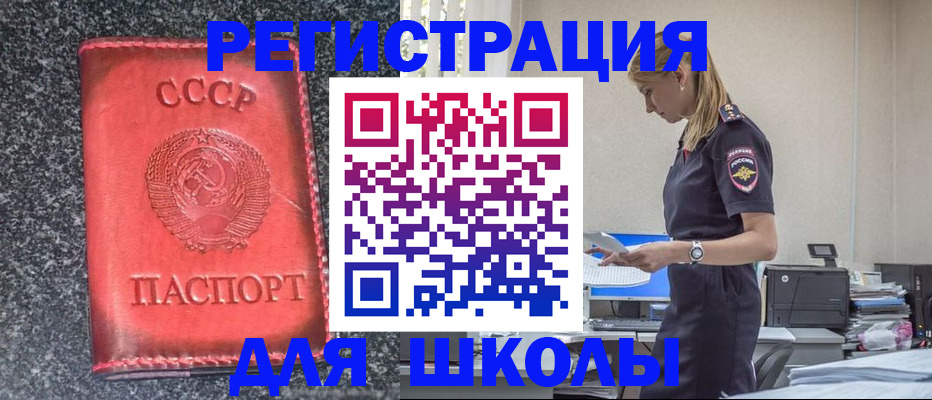 найти адрес прописки в Торопеце