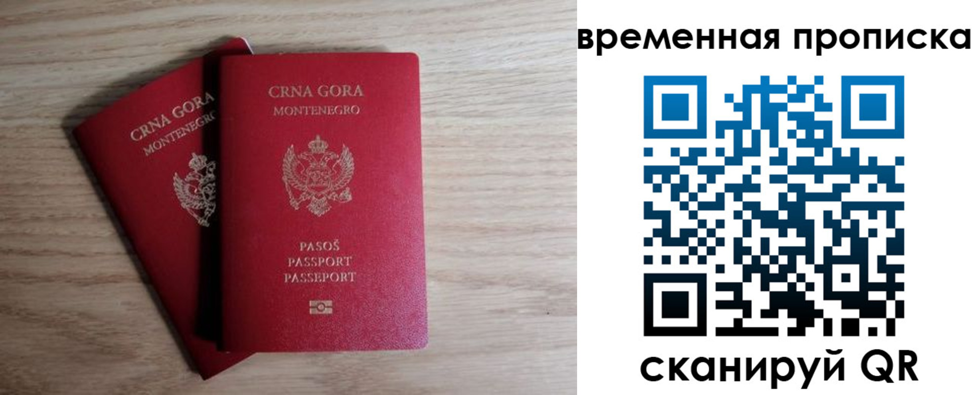 прописка для военкомата в Торопеце
