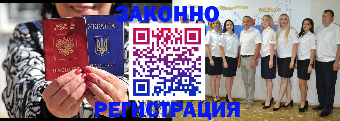 прописка поиск в Торопеце