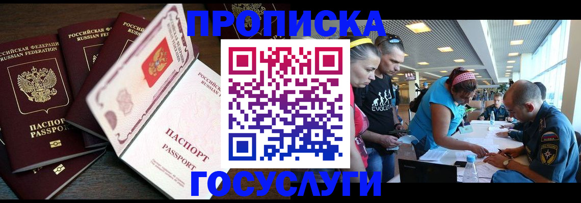 регистрация для дет. сада в Торопеце